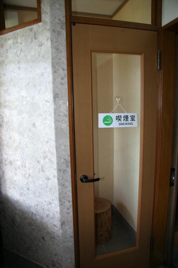 Youth Guest House Atoma Фукушима Екстериор снимка